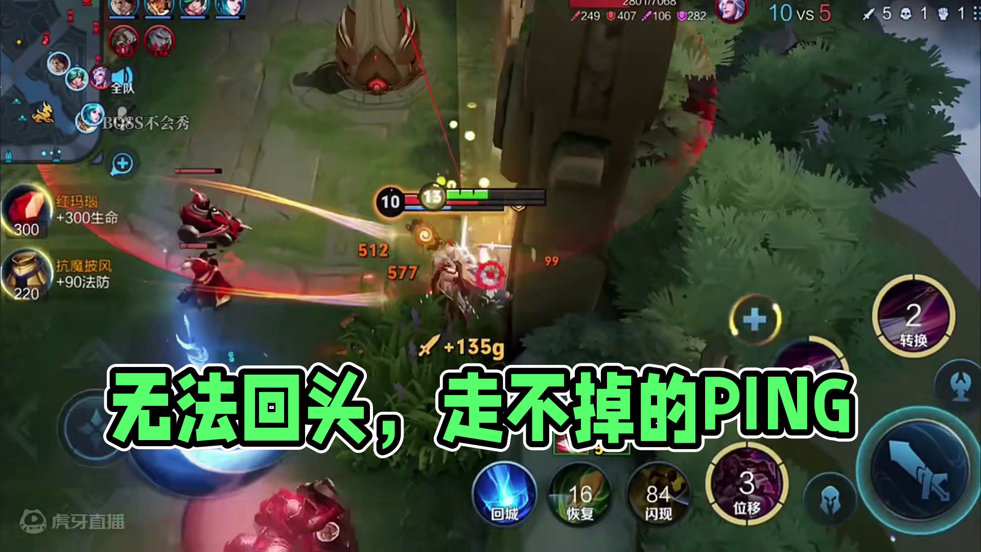 无法回头