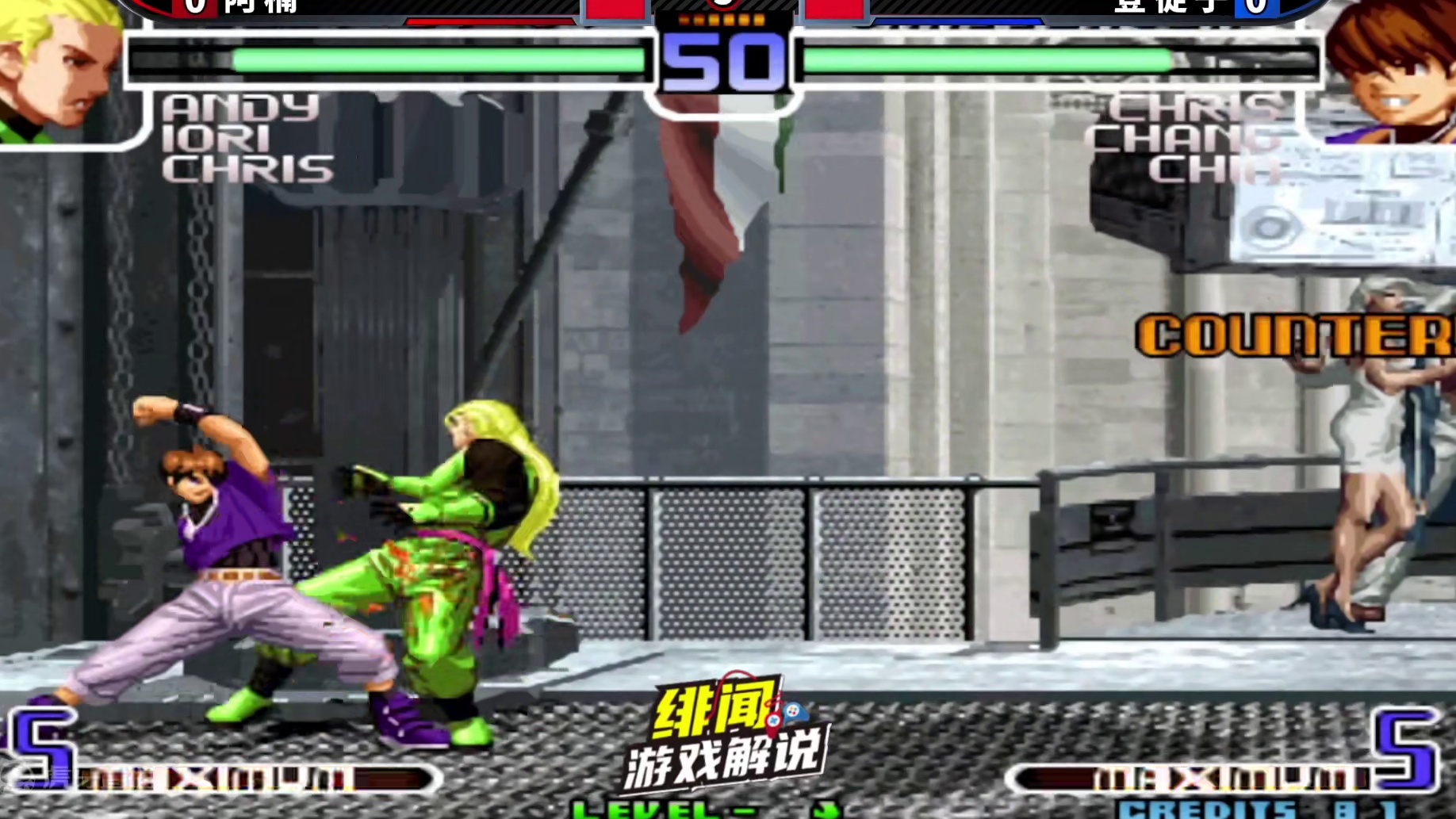 拳皇2002风云：你贴脸挑衅，我就狂怼隐藏！两位高手都打出脾气了