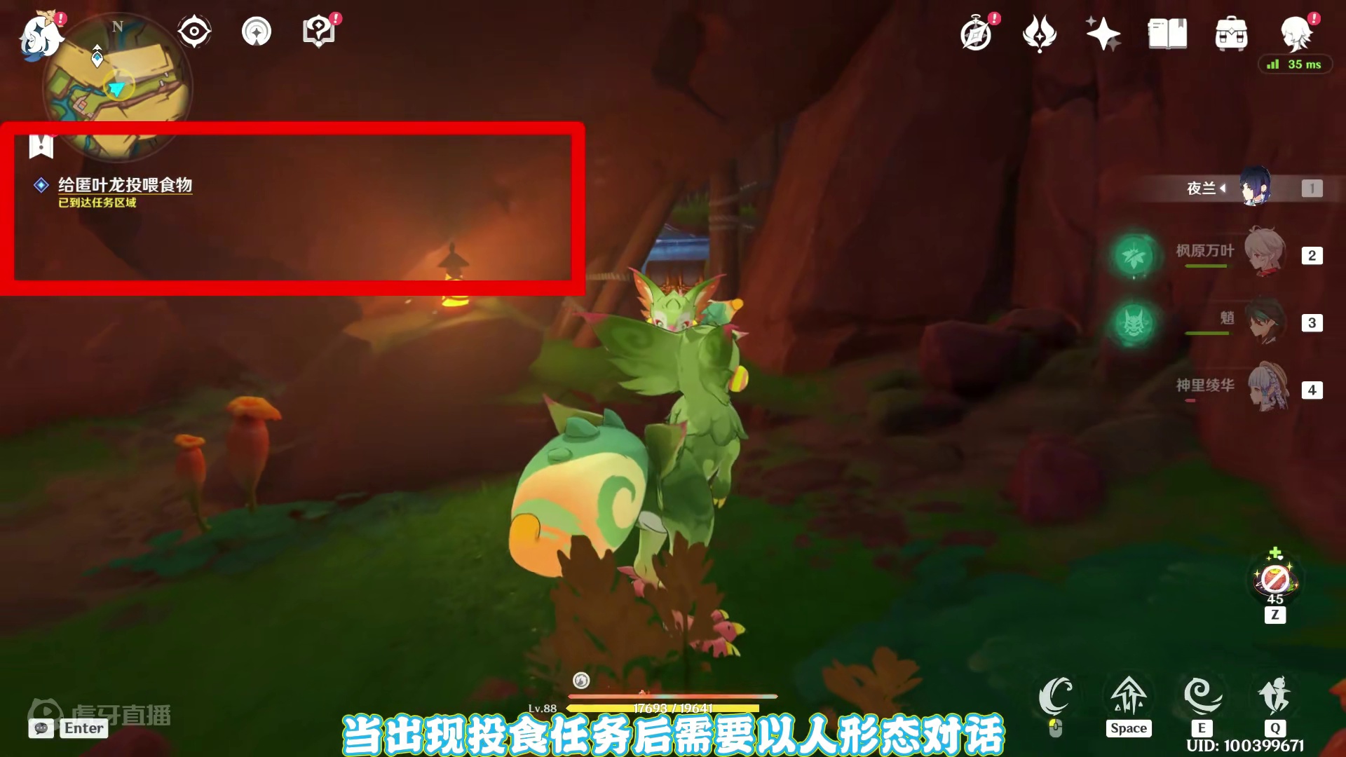 必须附身龙才能完成的成就。最后的仁慈 #原神纳塔 #龙之魂附 #原神攻略 #原神 #欢迎来到纳塔