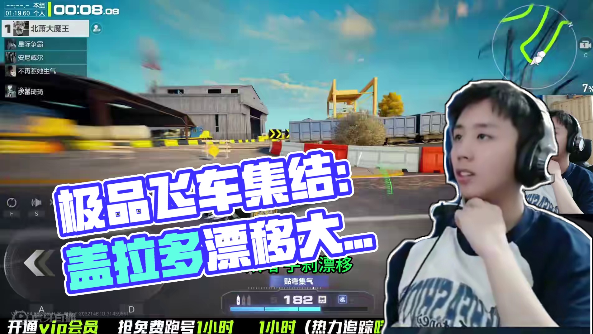 褐谷余辉1.19，兰博基尼560 #极品飞车集结 #极品飞车集结公测