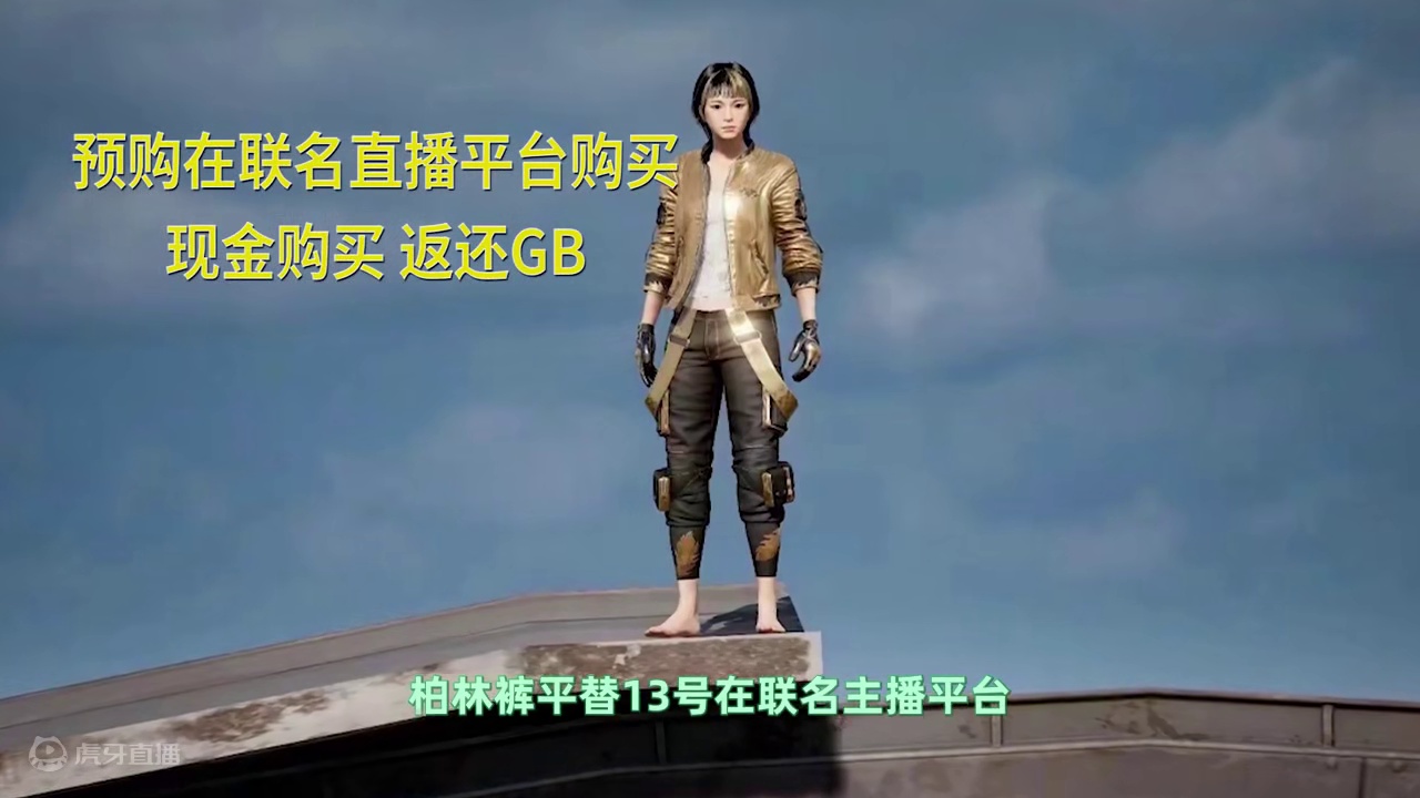 9月吃鸡福利活动全面攻略！！！ #2024鸡斯卡星火计划 #吃鸡 #PUBG