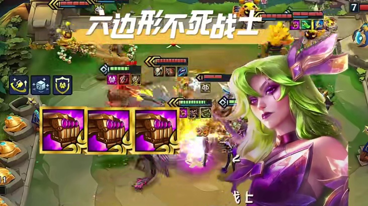 花仙不死卡特#金铲铲之战 #金铲铲之战魔法乱斗 #金铲铲新版本上分阵容 #三星五费 #金铲铲s12 