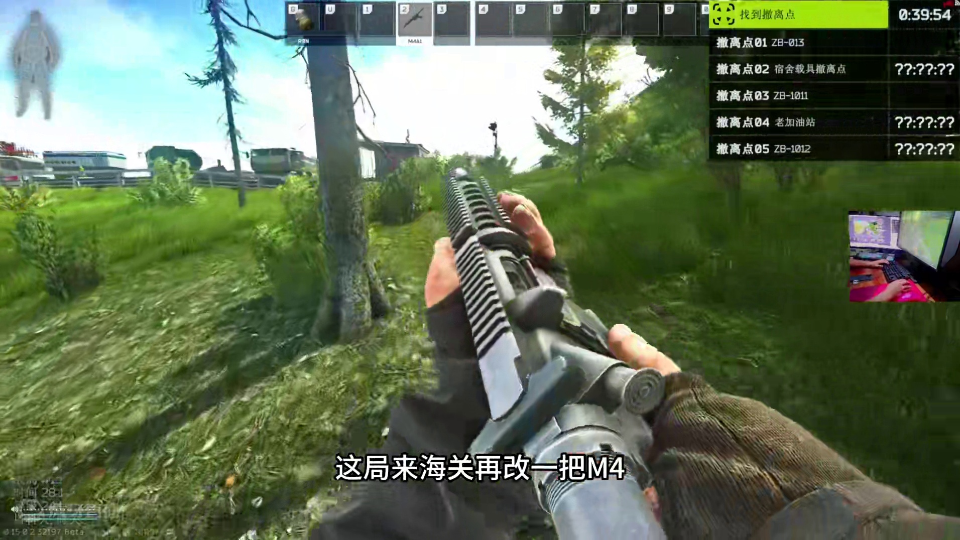 #逃离塔科夫  M4海关在改一局