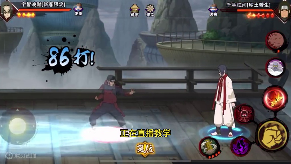 新春鼬能接技能了？只玩鼬的所有形态 #火影忍者手游