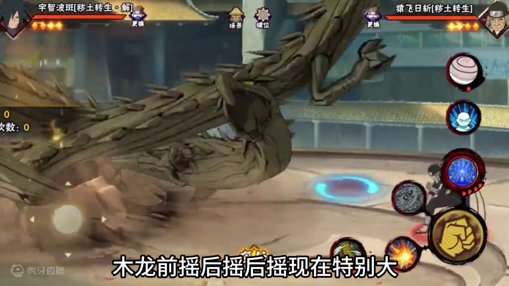 【新版本】强度评测 哪些忍者会成为版本答案 #火影忍者手游 #火影忍者