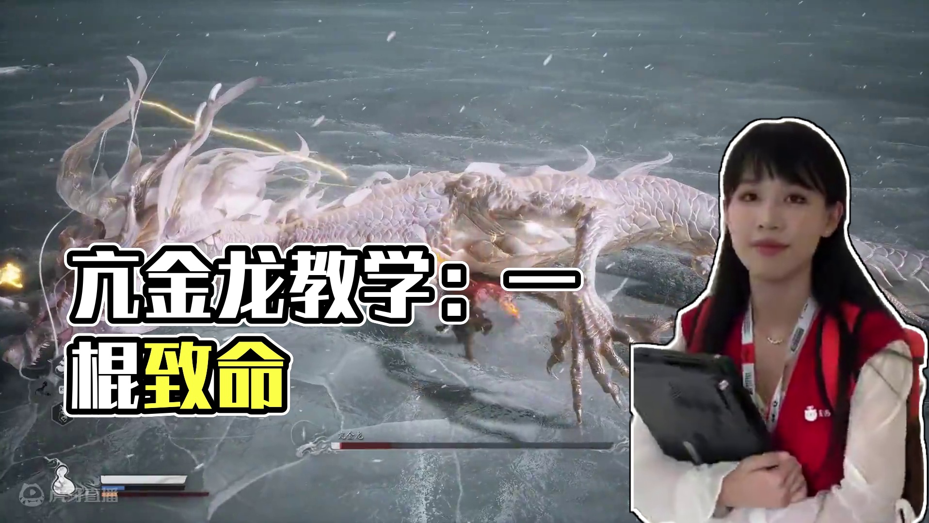 我太奶看了都就会 亢金龙 #黑神话悟空  #黑神话悟空创作激励