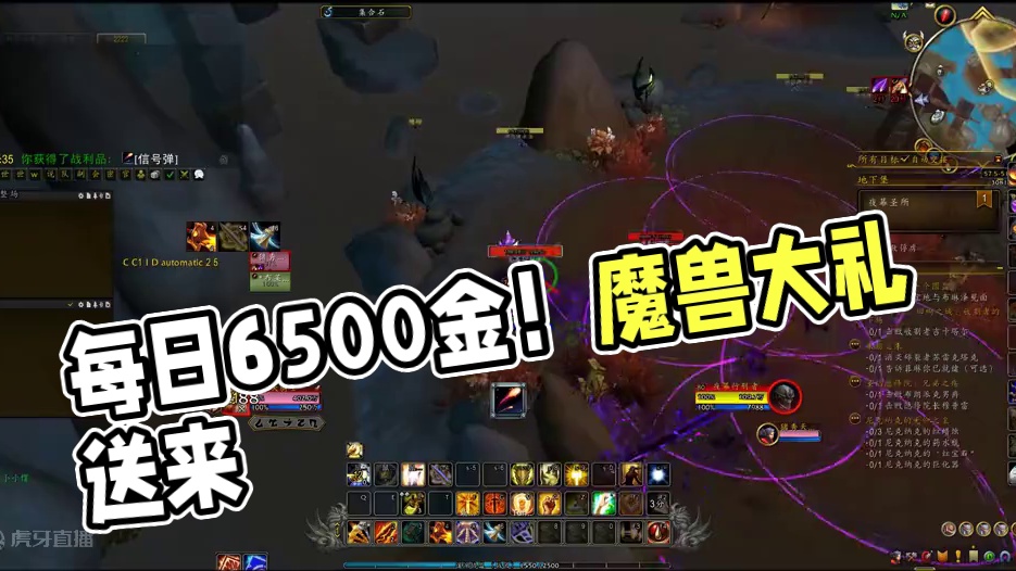 魔兽世界 每日一摸 2分钟6500金 魔兽送大礼 #魔兽世界 #魔兽世界勇士集结 #猪秀天