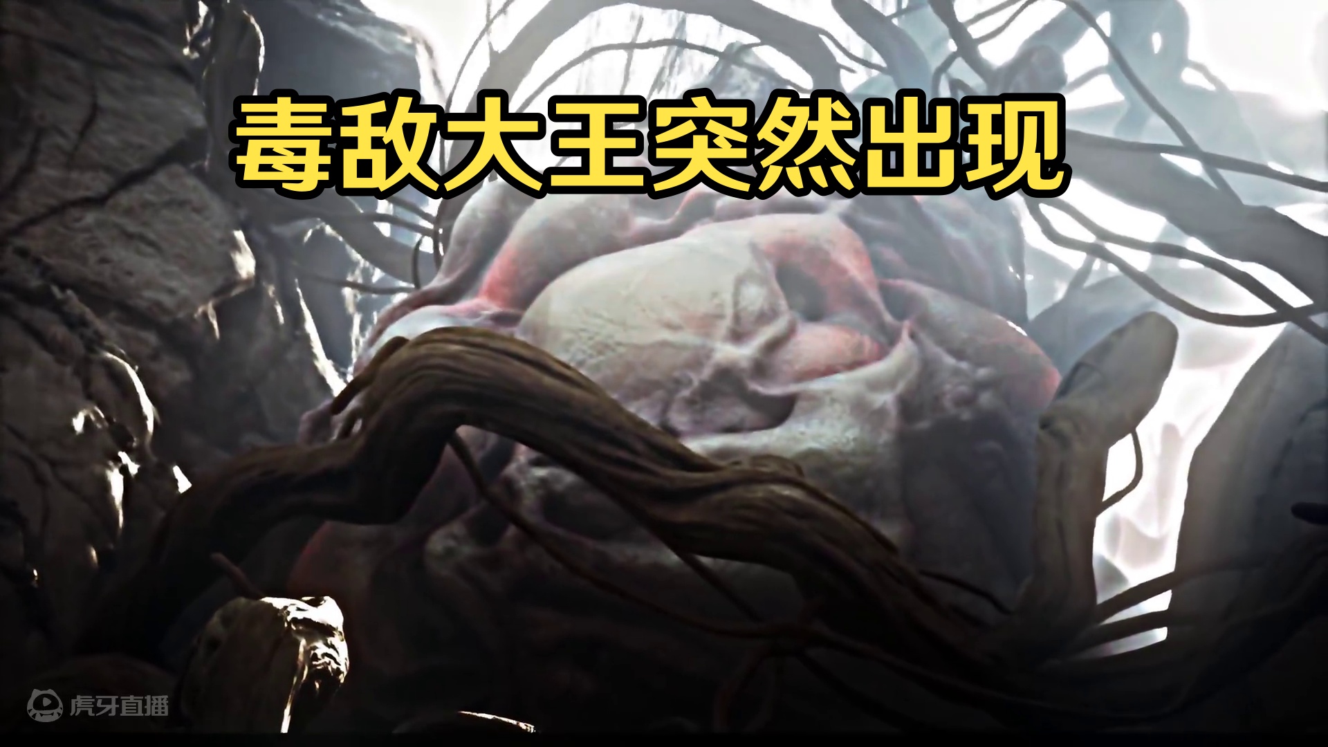 晦月魔君【一周目】毒敌大王的突然出现，是我没想到的