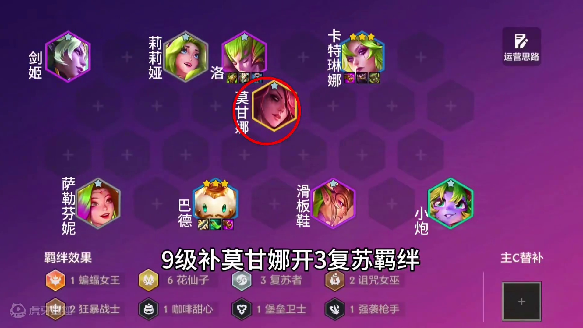 《六边形卡特》 又名《花仙自卫卡特》，擅长自卫反击，喜欢跳进人堆里跳舞！#金铲铲之战魔法乱斗  #金