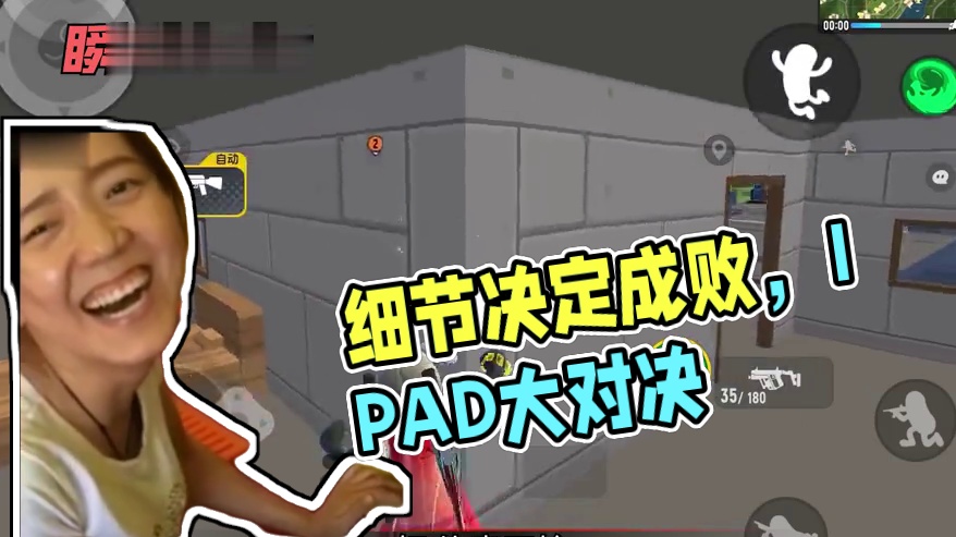 Timing、空枪，两个致命细节决定擂台成败。#香肠派对 #香肠派对周星星 #传说擂台