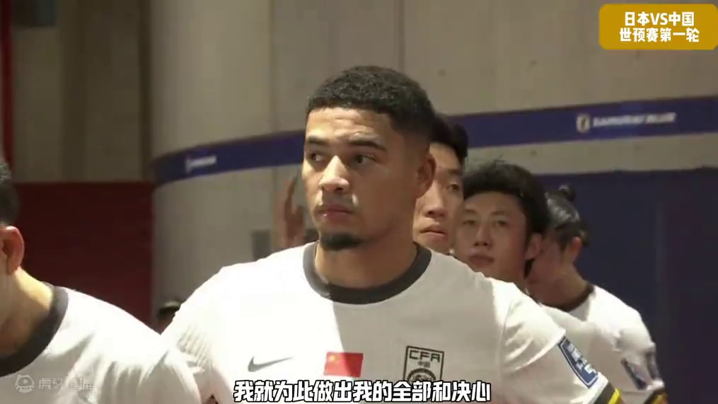 南野拓实双响，伊东纯野两射一传，日本7-0横扫国足，远藤航、三苫薰破门 #国足VS日本 #武磊 #王