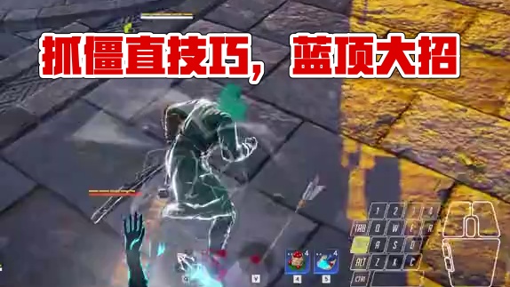 新手必学抓僵直技巧之——蓝顶 #永劫无间  #永劫无间龙年上分季 #永劫无间攻略  #永劫无间长生赛