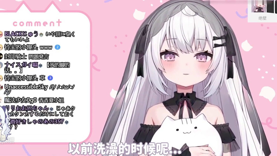 被挠脚心就会变得喘不上气的夏诺雅你喜欢吗/足をくすぐられると息ができなくなるしゃのあはお好きですか