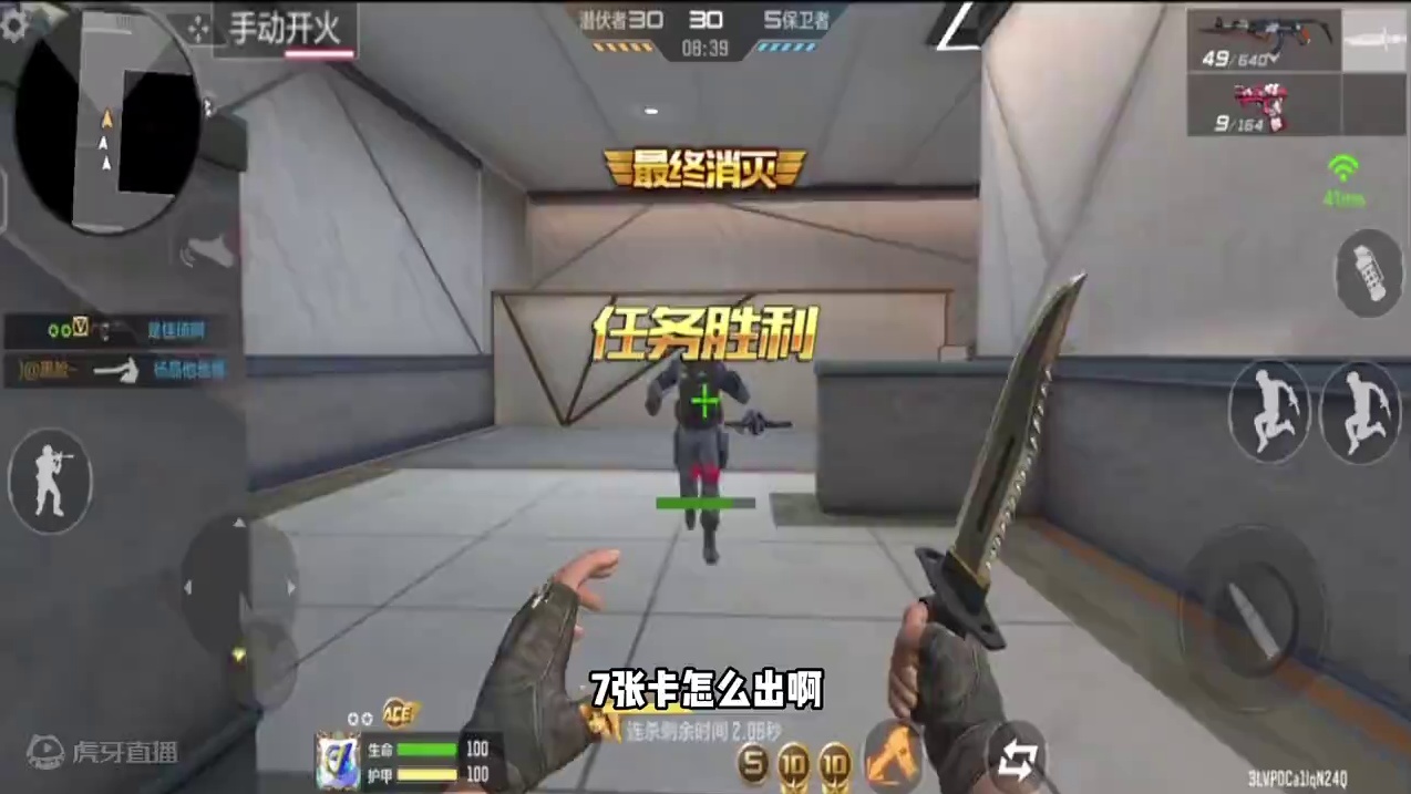 CF手游：7张堕天使挑战卡，用黑鲨最后1张出永久堕天使 #CF手游涿鹿山海 #CF手游 #看看cfm