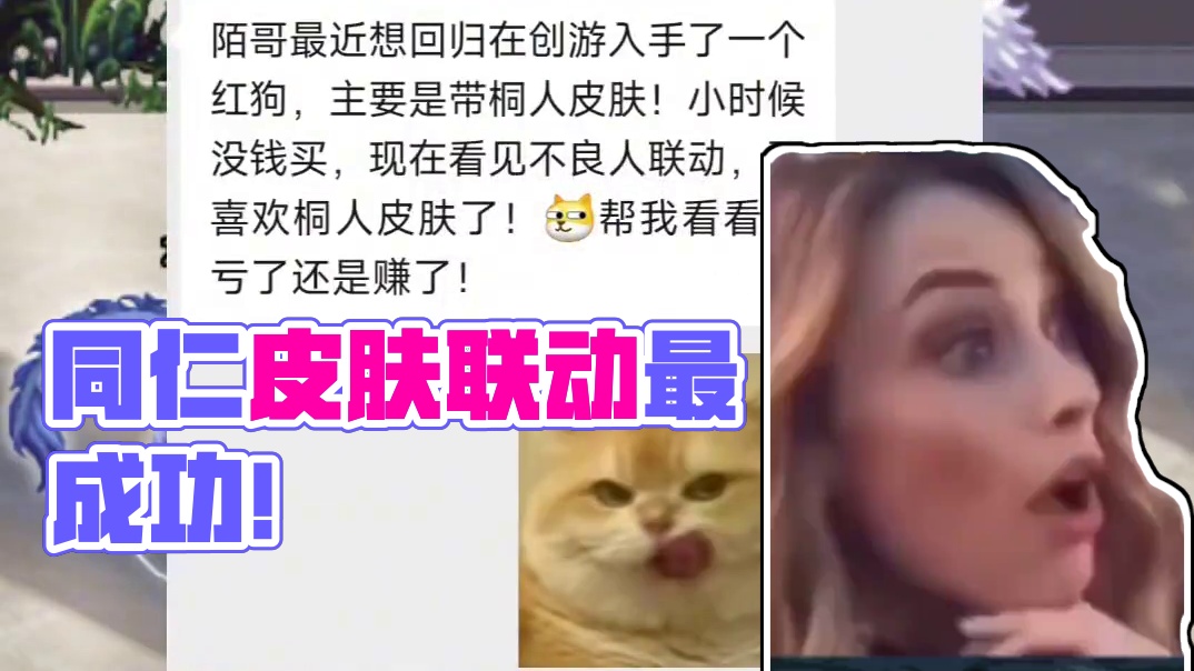 桐人皮肤可以说最DNF成功的联动了吧？确实帅啊！ #dnf地下城 #dnf雾神团本 #dnf #地下