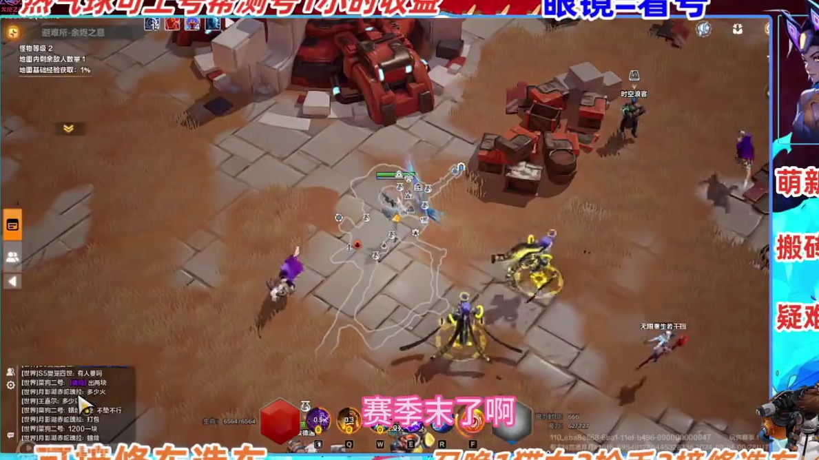 火炬之光无限专家服的近况以及给官方提几点建议 #火炬之光无限 #游戏搬砖 #手游推荐 #火炬之光无限