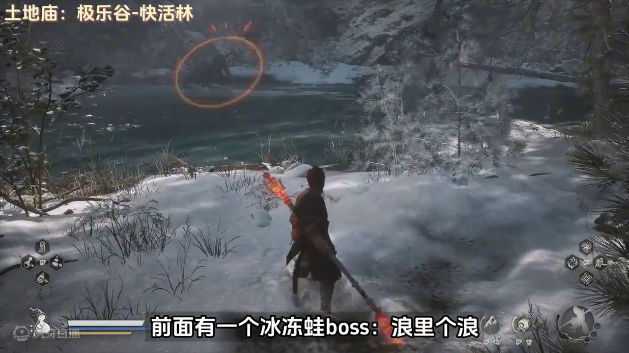 黑神话悟空，全收集全成就（白金）第3期（下），第三章小西天 极乐谷和小雷音寺跑图路线，所有boss+