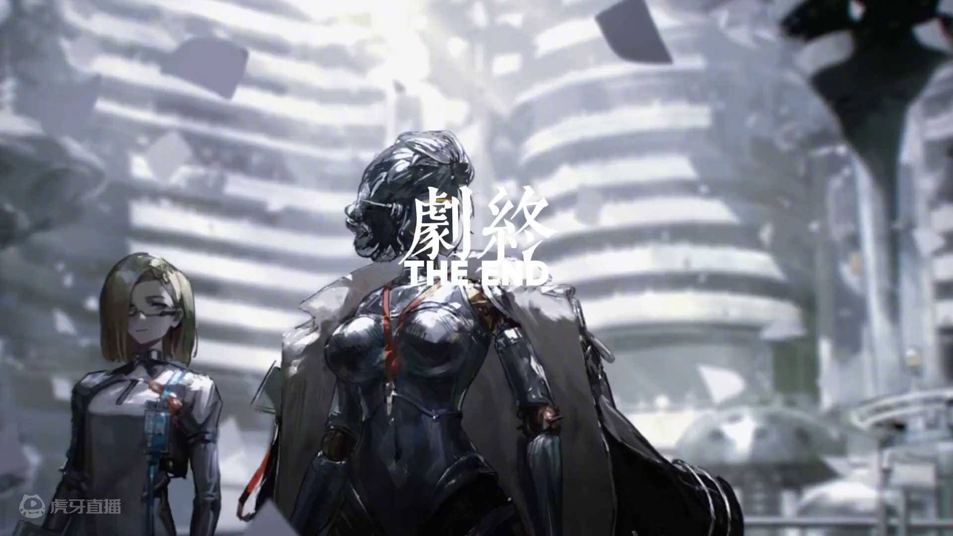 故事已经完结，是时候开启新的篇章了 #重返未来燃起来了 #重返未来1999