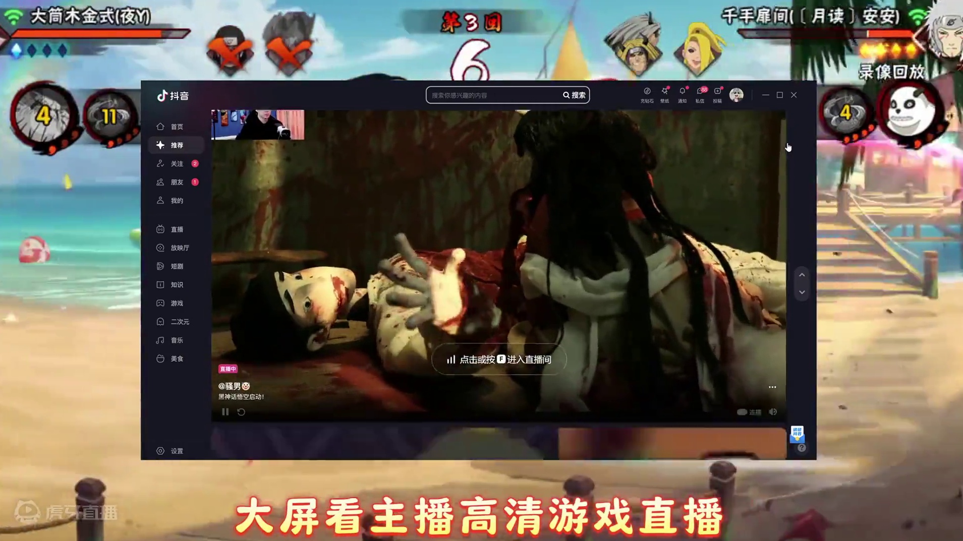 月末充分，金氏掌控思路！ #超影