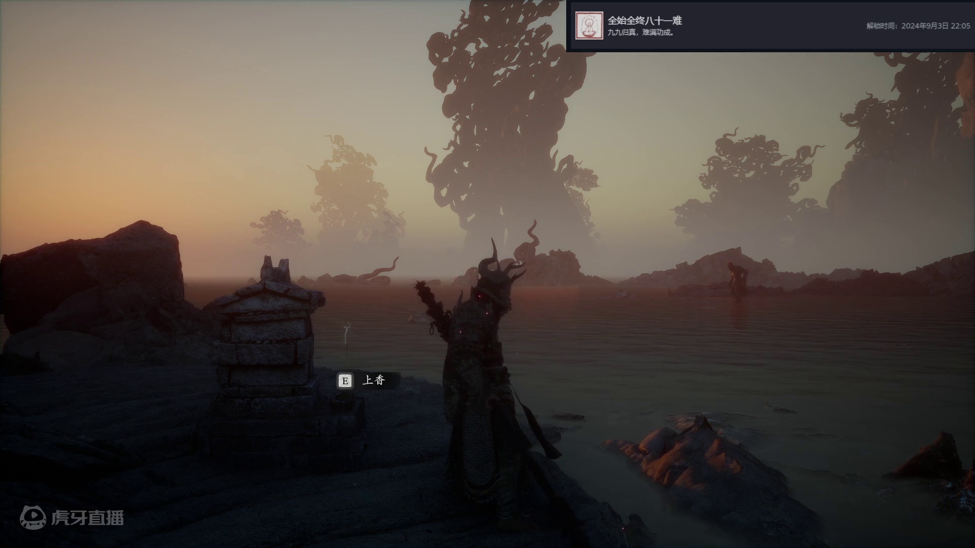 三周目大圣残躯，长视频请耐心观看