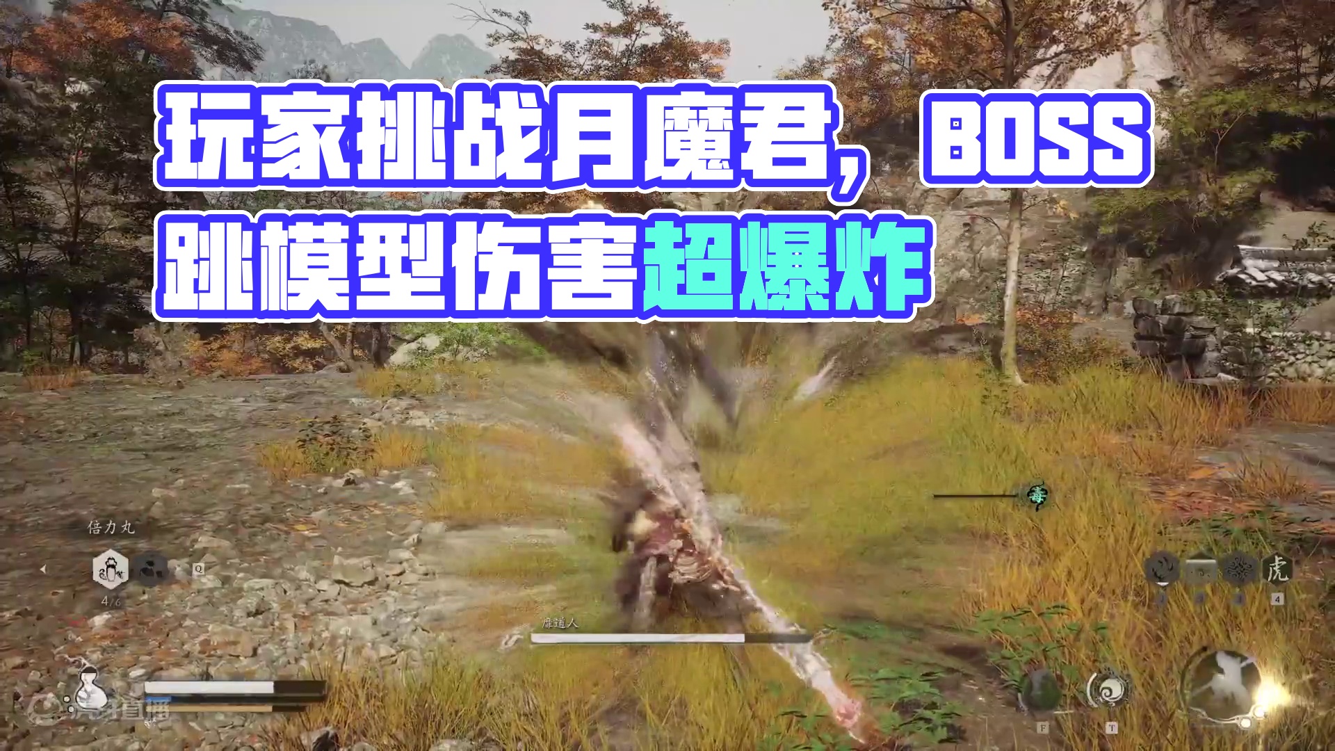 好玩爱玩一直玩-片段3