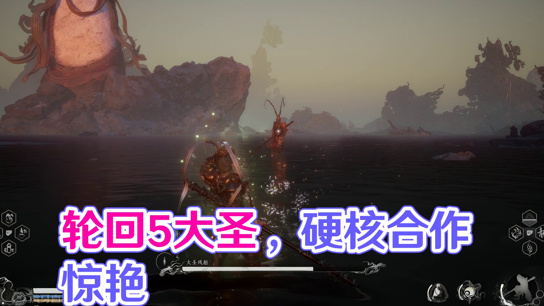 轮回5大圣 ，铜头铁臂就是拿来硬刚的=-=