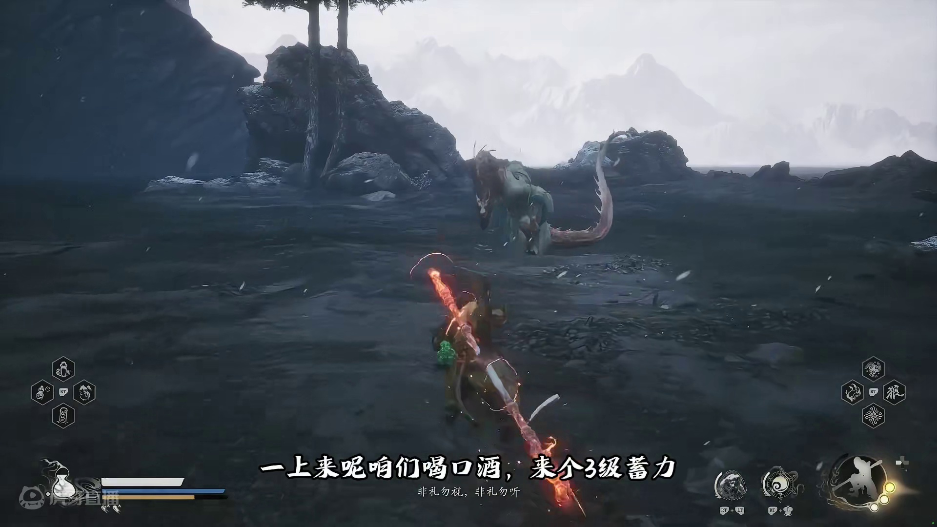 黑神话悟空全boss无伤攻略：辰龙 #黑神话悟空  #黑神话悟空创作激励  #黑神话悟空boss攻略