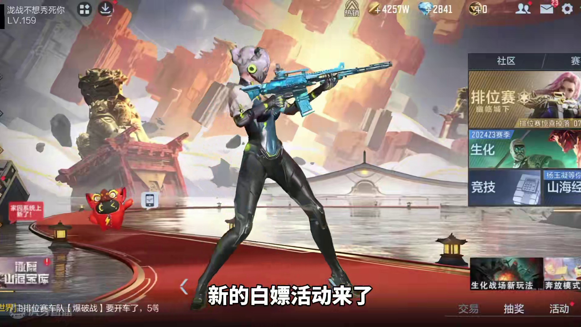 中秋领好礼，白嫖沙鹰-宇航兔兔上线！ #CF手游涿鹿山海 #CF手游 #看看cfm怎么个事 #穿越火