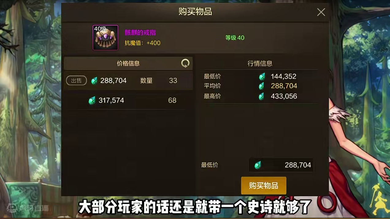 DNF手游降价最多的五件神器装备#dnf手游 #dnf手游新职业女鬼剑