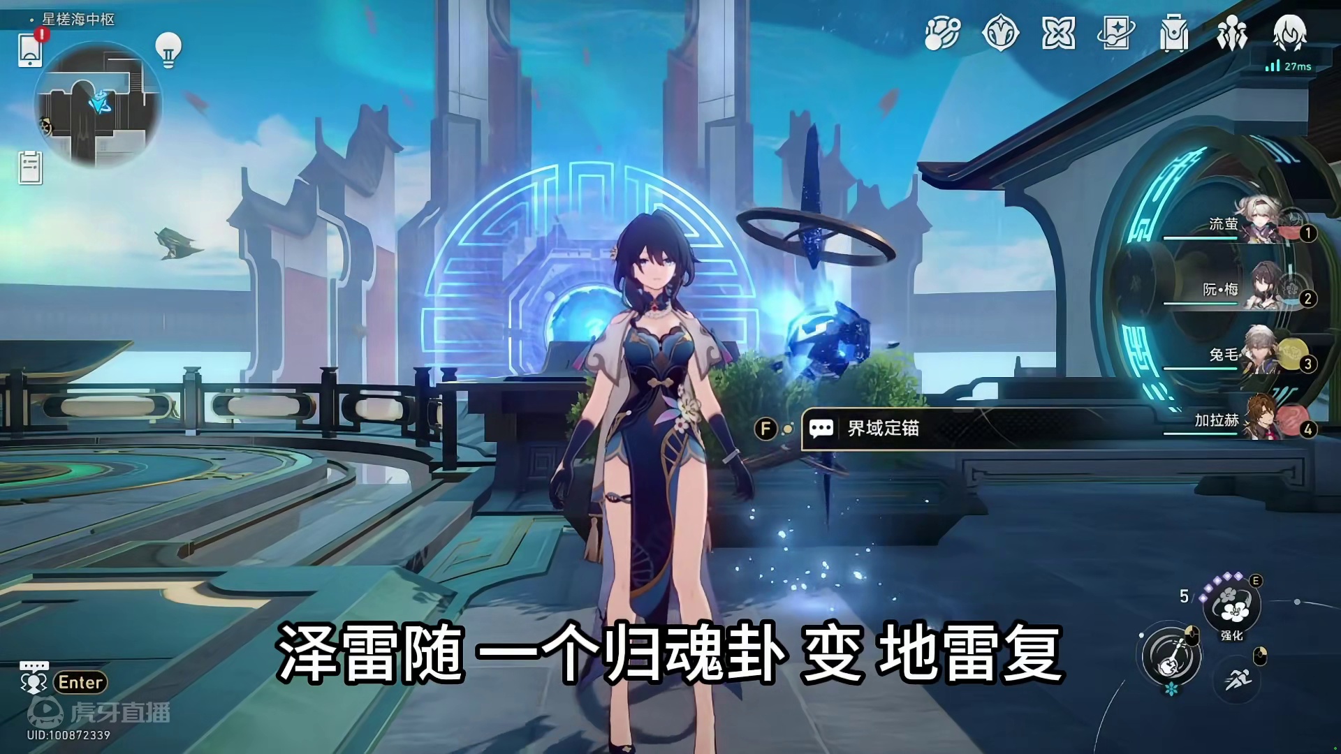 「玄学抽卡」飞霄 抽取点位推荐 点位找的好 抽卡没烦恼 吉时：酉时#崩坏星穹铁道 #明霄竞武试锋芒 