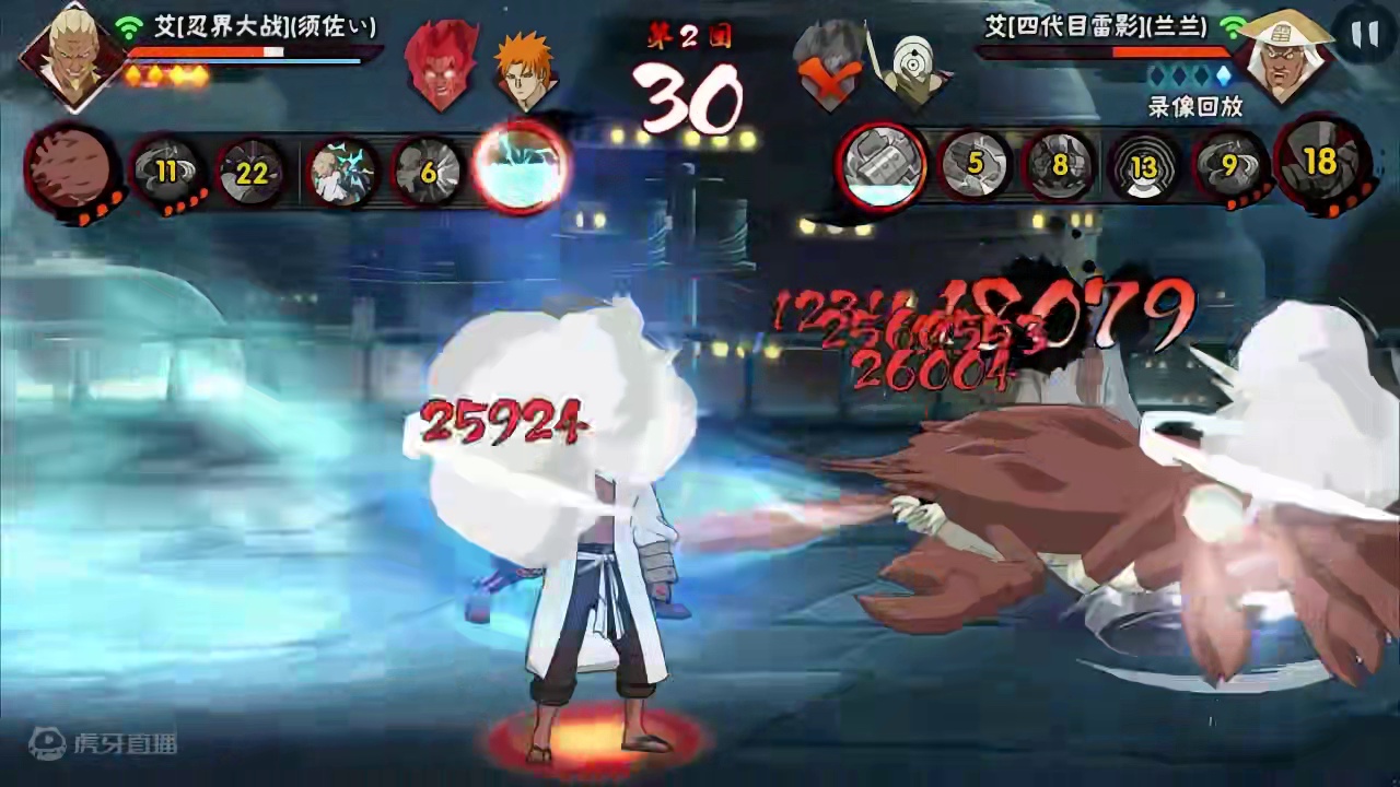 孩子 你要小心我的截击了！ #火影忍者手游 #忍战雷影 #9月高招s #火影 #火影忍者