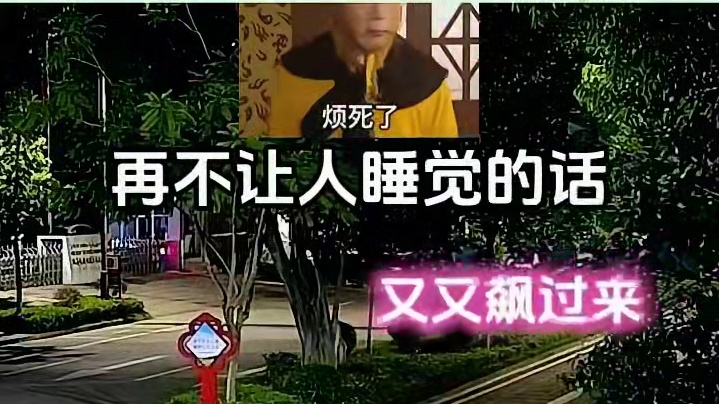 我愿称之为滇峰赛第一 #云南巅峰赛 #云南警方#交通安全#万万没想到#抽象