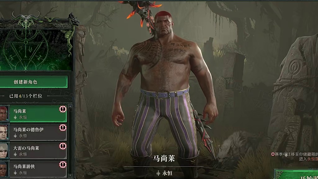 PTR测试表现不错，新角色还不能测试。需要等7号新内容 #暗黑4 #暗黑破坏神 #steam游戏 #