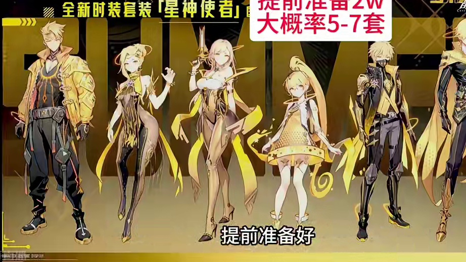 #晶核coa #晶核 #晶核全民星计划 #晶核coa攻略 #晶核攻略 晶核未来1-2个月版本爆料