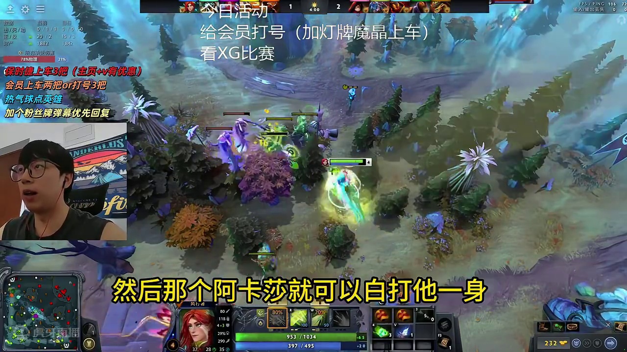 低分段跟粉丝5黑遇见炸鱼队如何逆转比赛！ 暴走风行耐心讲解！逆转乾坤！#dota2 #游戏日常 #击