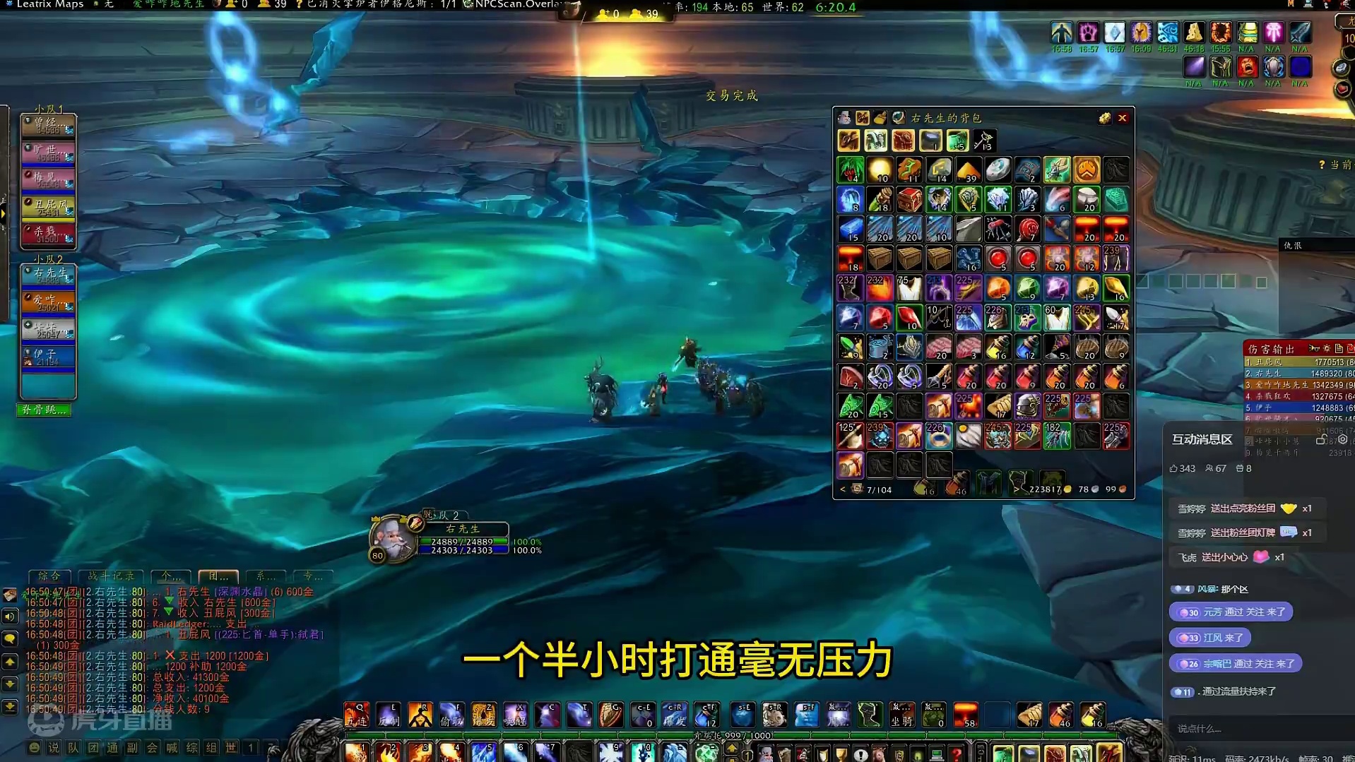 教大家一个每周多赚2万金的办法 #网易大神 #魔兽世界勇士集结 #我们比你们多一个世界