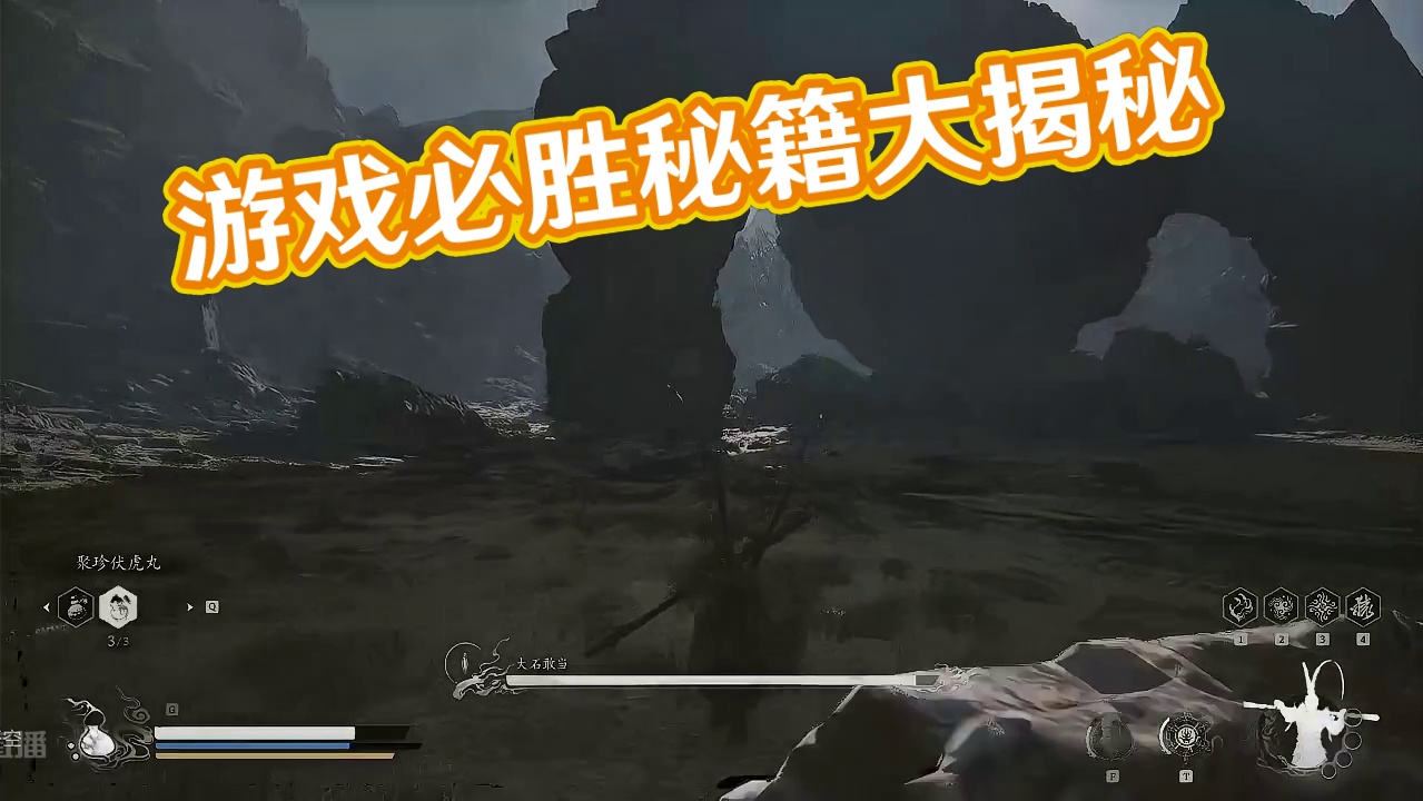 游戏重来不开挂言出必行