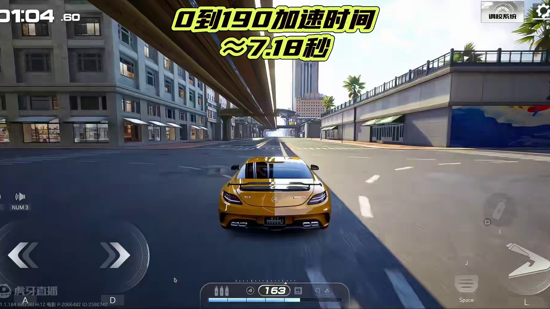 奔驰SLS测评数据分析——难道是为了体现“不竞数值”？ #极品飞车集结#极品飞车集结公测 #极品飞车