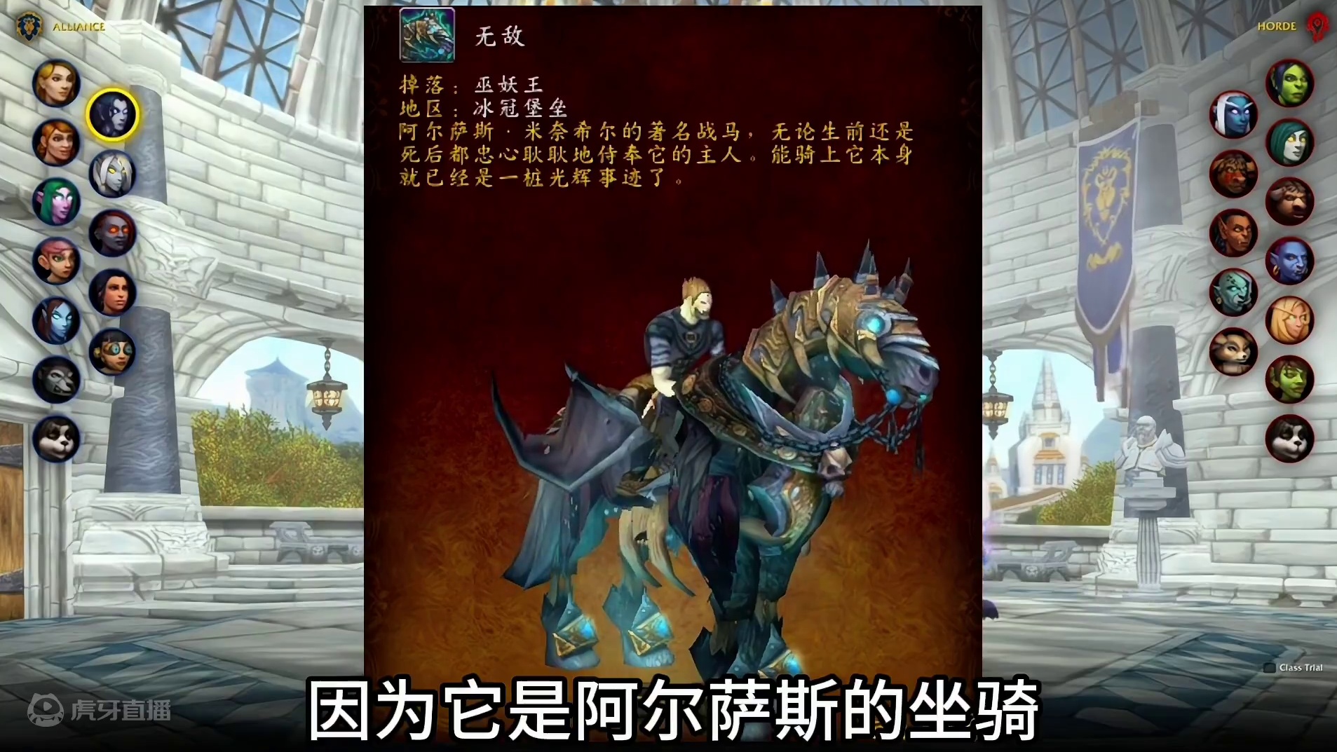 魔兽世界：各版本中最难获取的一款坐骑，这些你都有了吗 #魔兽世界 #魔兽世界奥的灰烬 #魔兽世界坐骑