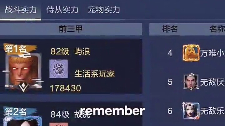 #妄想山海 都在稳步发展，只有我停止不前！