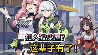 還在玩絕區(qū)零的這輩子有了#絕區(qū)零 #絕區(qū)零公測 #絕區(qū)零創(chuàng)作激勵計劃 #絕區(qū)零攻略雜談 #絕區(qū)零妮可