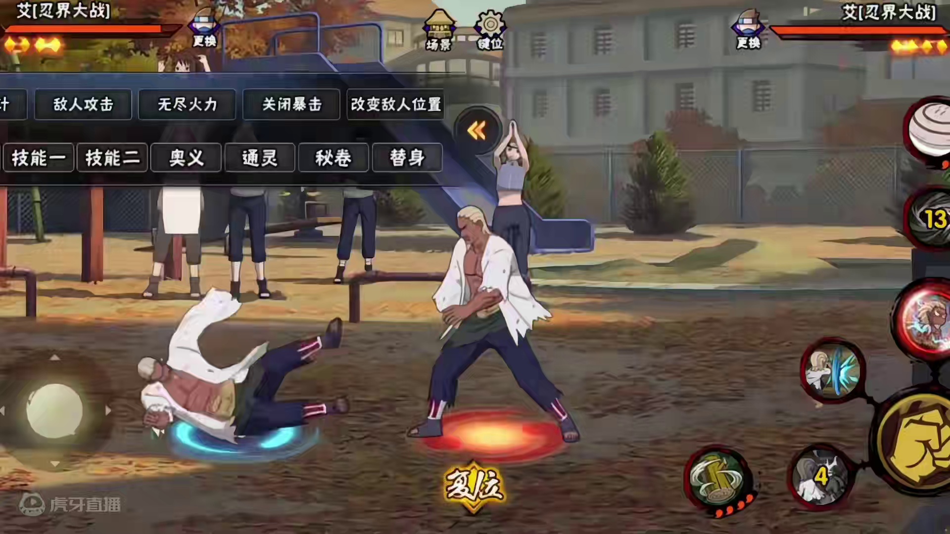 雷影截击测试 不如叫坠机吧#火影忍者手游