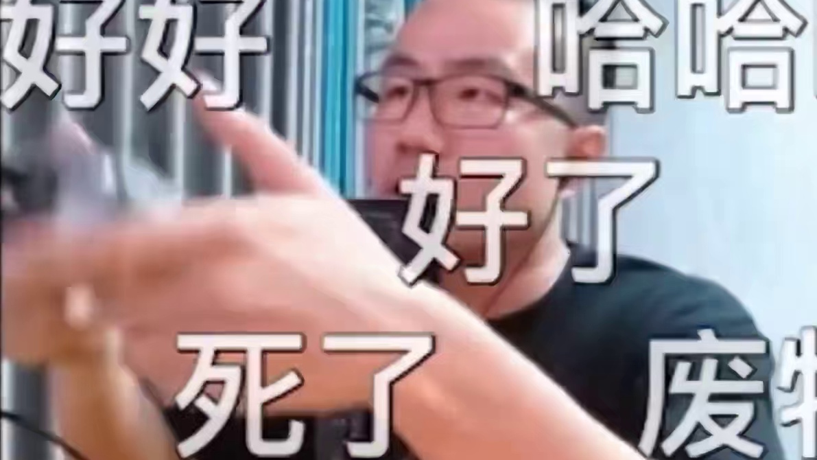 徐静雨谈国足0:7日本：我天天投篮500次不关心足球！没人聊！#徐静雨 #世预赛日本vs中国 #足球