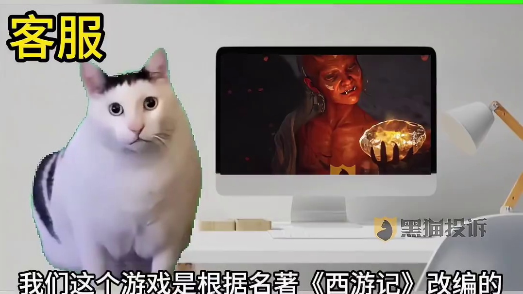 【 】《黑神话：悟空》横空出世，近日，有家长抵制并举报该游戏，给出的理由多围绕孩子，包括“其中充满了