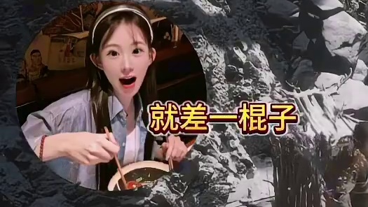 小叮当玩黑神话悟空心态爆炸 于是我为了安慰小叮当 直接跑到YY给当子放不要抽烟#白鲨小叮当 #乘鲨破