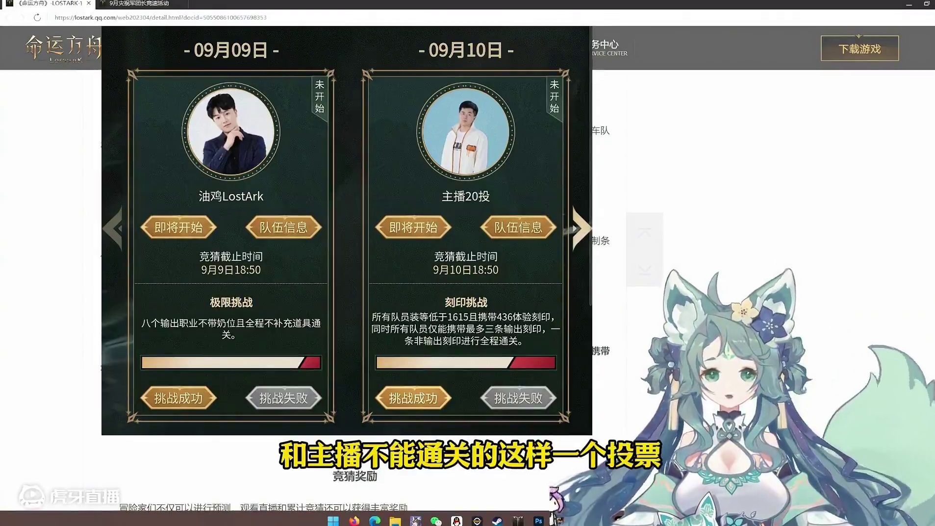 困瘟花式挑战赛信我！投我挑战成功！ 包成功的！我是糕手！#命运方舟 #命运方舟一周年 #寻找命运方舟