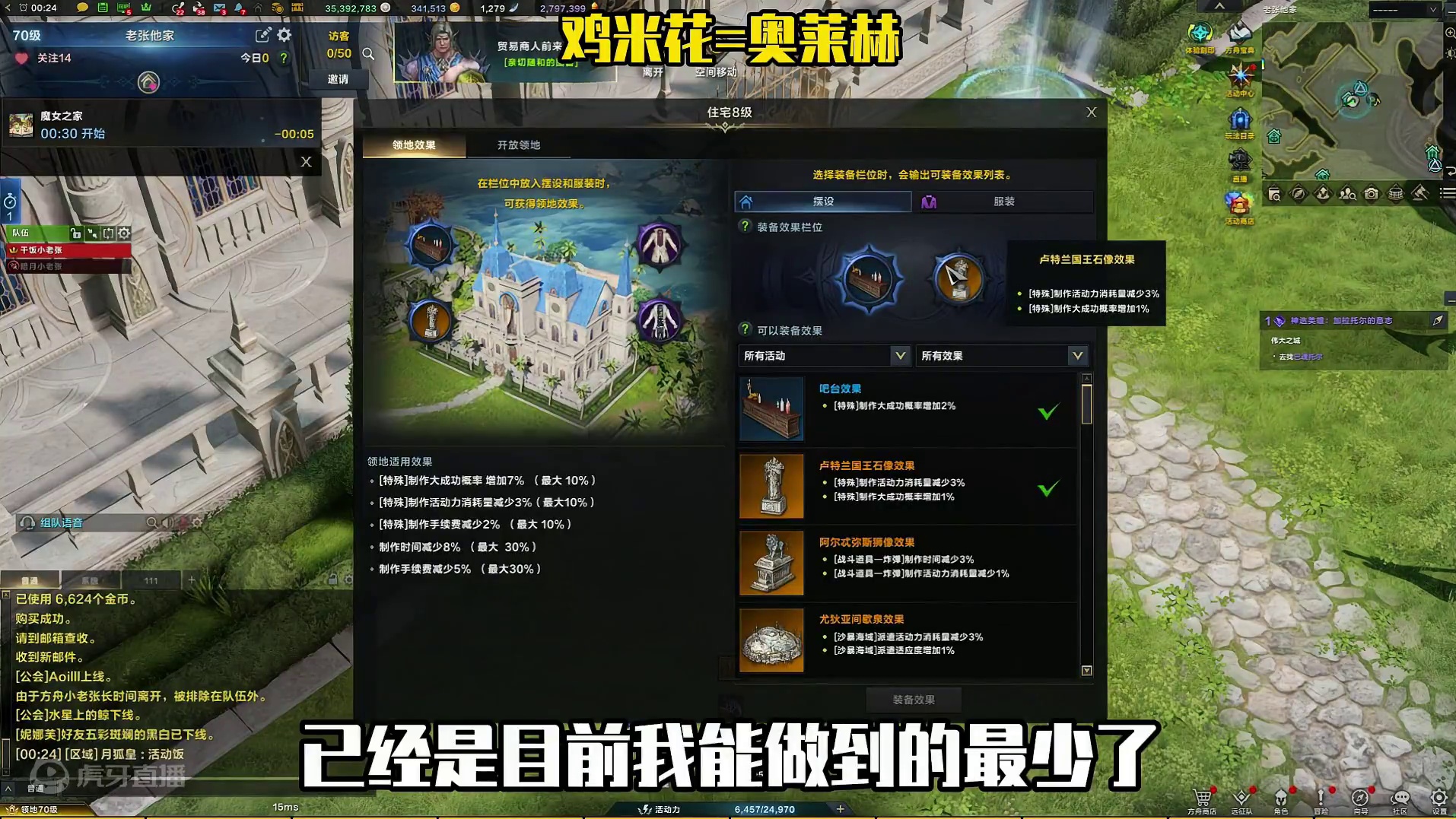 这鸡米花 我刚45清仓 这就涨到47了？ #命运方舟 #命运方舟新军团长 #寻找命运方舟最有才的你