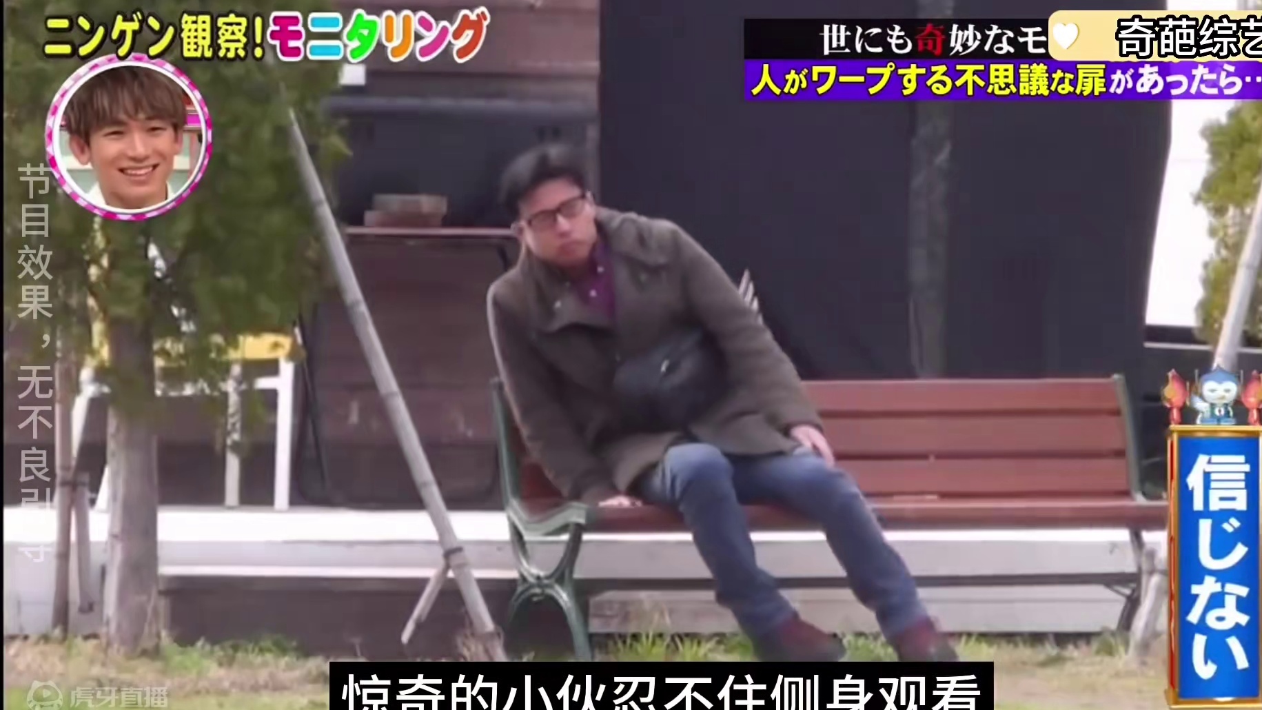 日本整蛊综艺，假如眼前的女人消失又出现，你会是什么反应