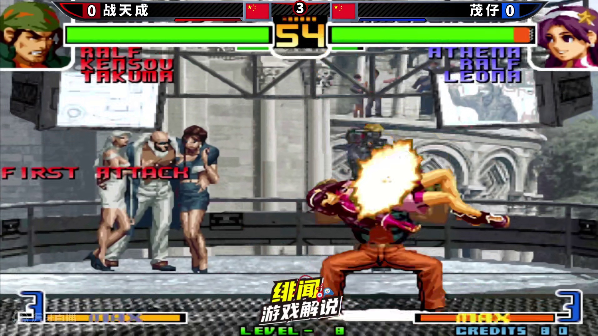 拳皇2002风云：战天成的安迪太有灵性，敏捷身法秀连招带入隐藏