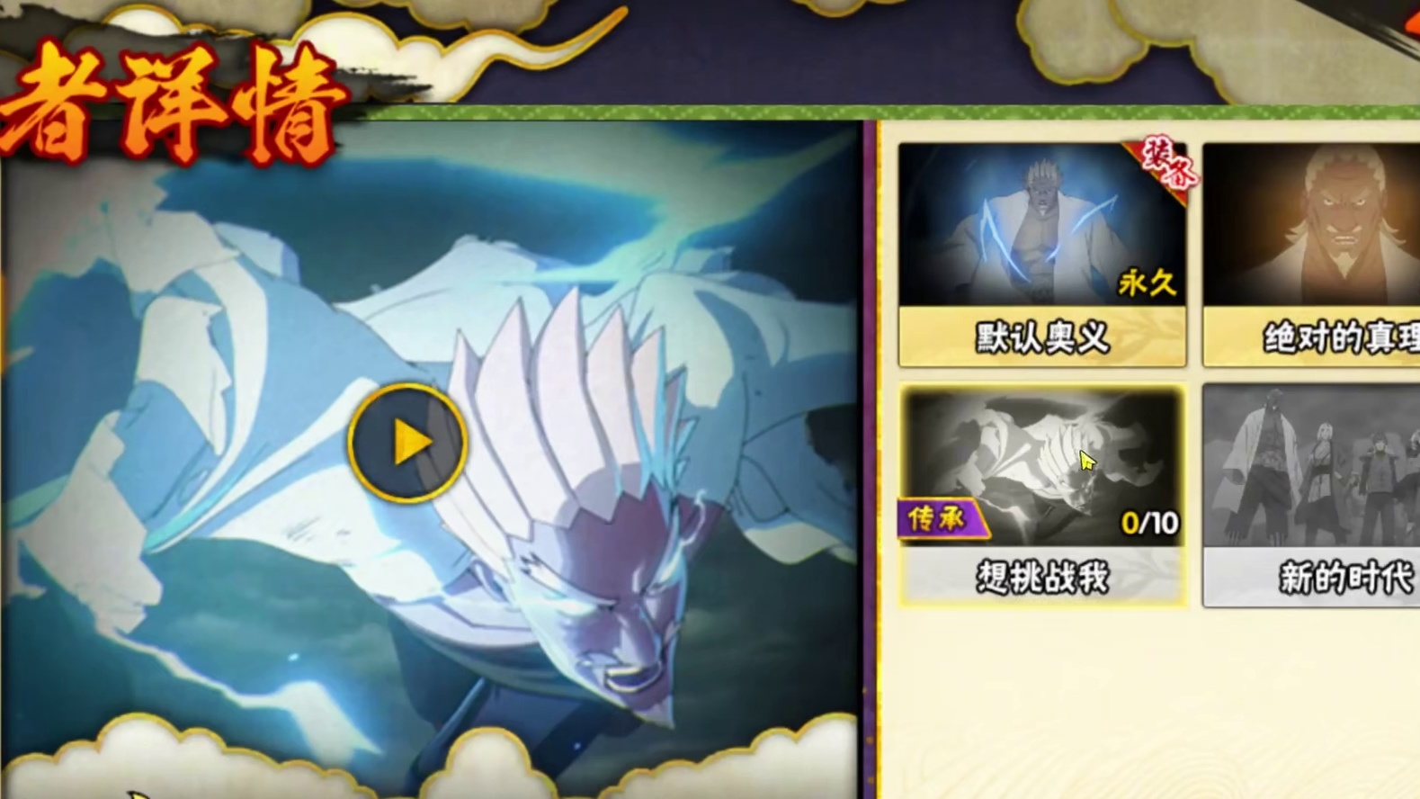 这劫机到底劫了个啥！
#火影忍者手游 #无敌蜀面大王 #盼之代售app